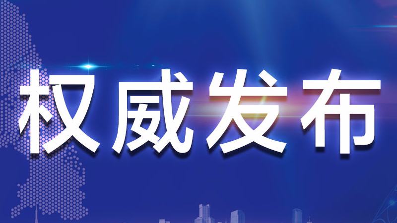 《工贸企业粉尘防爆安全规定》 |  安全执法和工贸监管局做解读