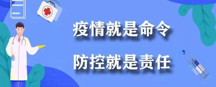 陕西省应急管理系统吹响集结号  疫情防控和安全生产两手抓两不误