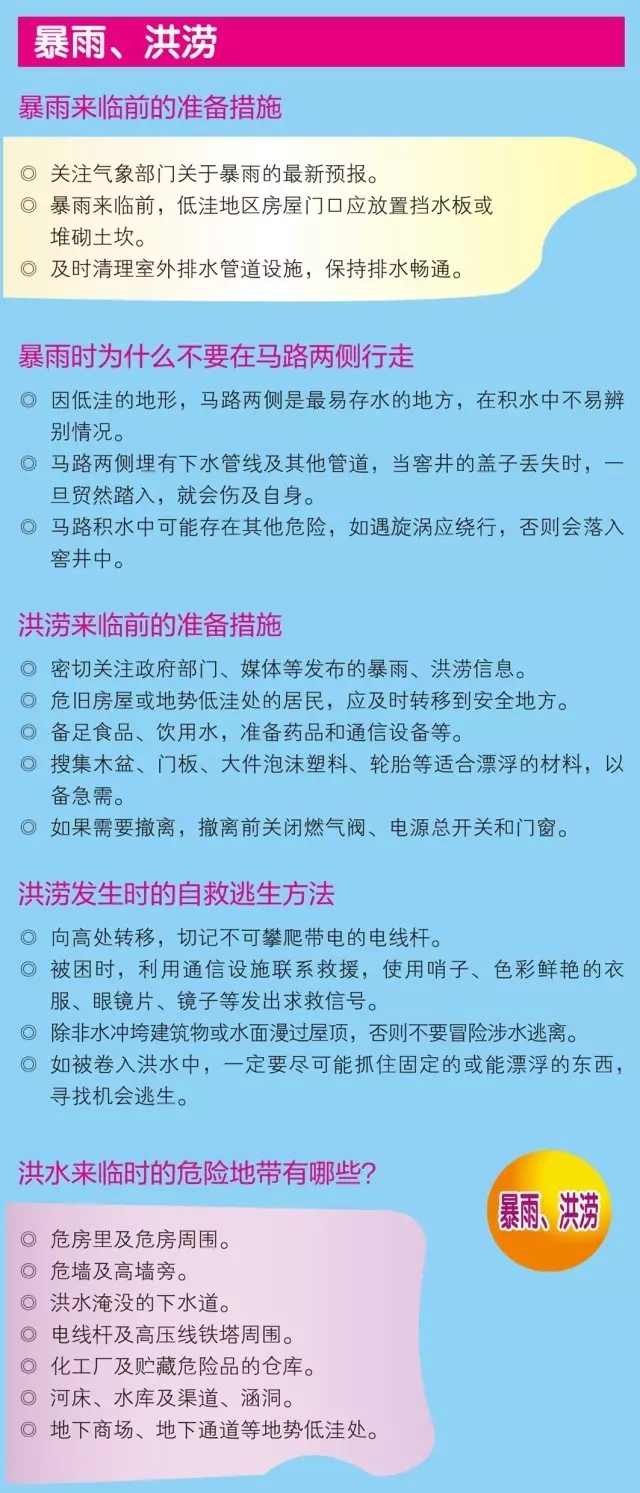 安全体验馆_VR安全体验馆_智能安全体验馆_合肥耀安科技有限公司