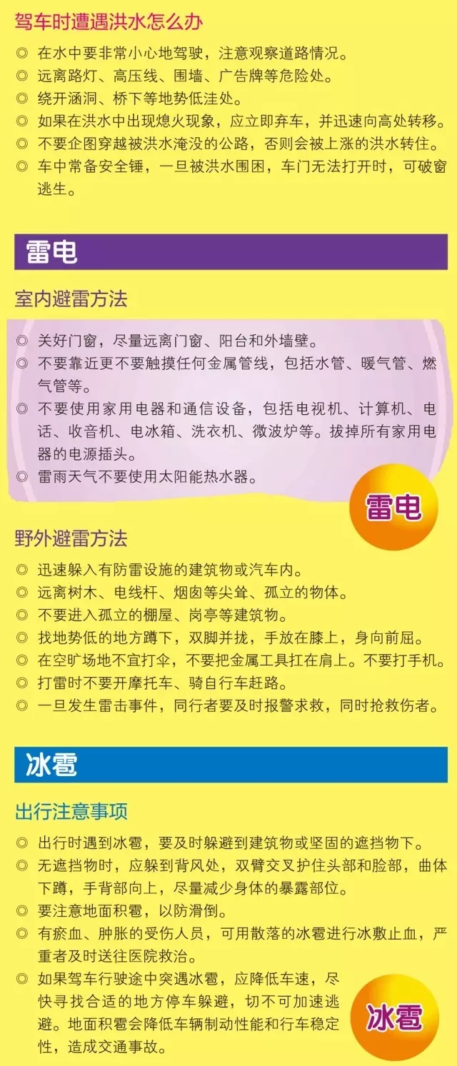 安全体验馆_VR安全体验馆_智能安全体验馆_合肥耀安科技有限公司