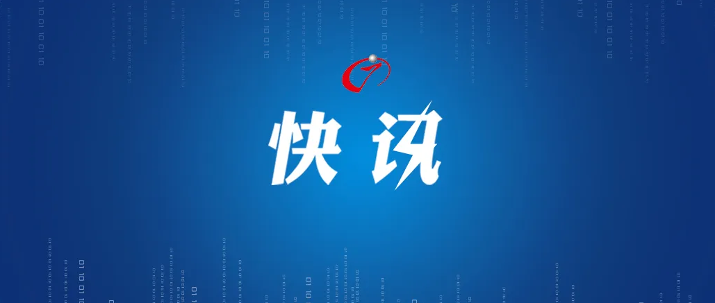 直面爬坡过坎期迎难而上 从根本上消除事故隐患从根本上解决问题