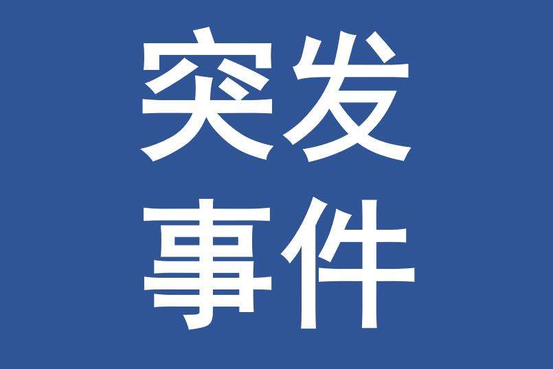 江苏徐州一在建工地发生塔吊倒塌事故！疑似超载造成，基础不牢